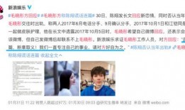 娱乐坏姐姐吃瓜微博,坏姐姐吃瓜微博背后的故事