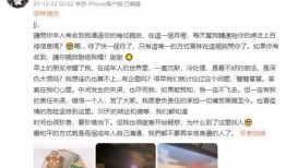 娱乐圈吃瓜必听的话是谁,吃瓜必听，揭秘“吃瓜必听”话术背后的秘密