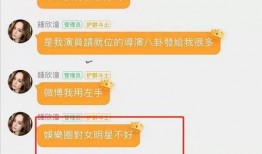 娱乐吃瓜群名称怎么起,一场场幕后风云的幕后故事