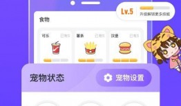 娱乐吃瓜酱p图软件免费,免费P图软件，轻松打造个性美图！